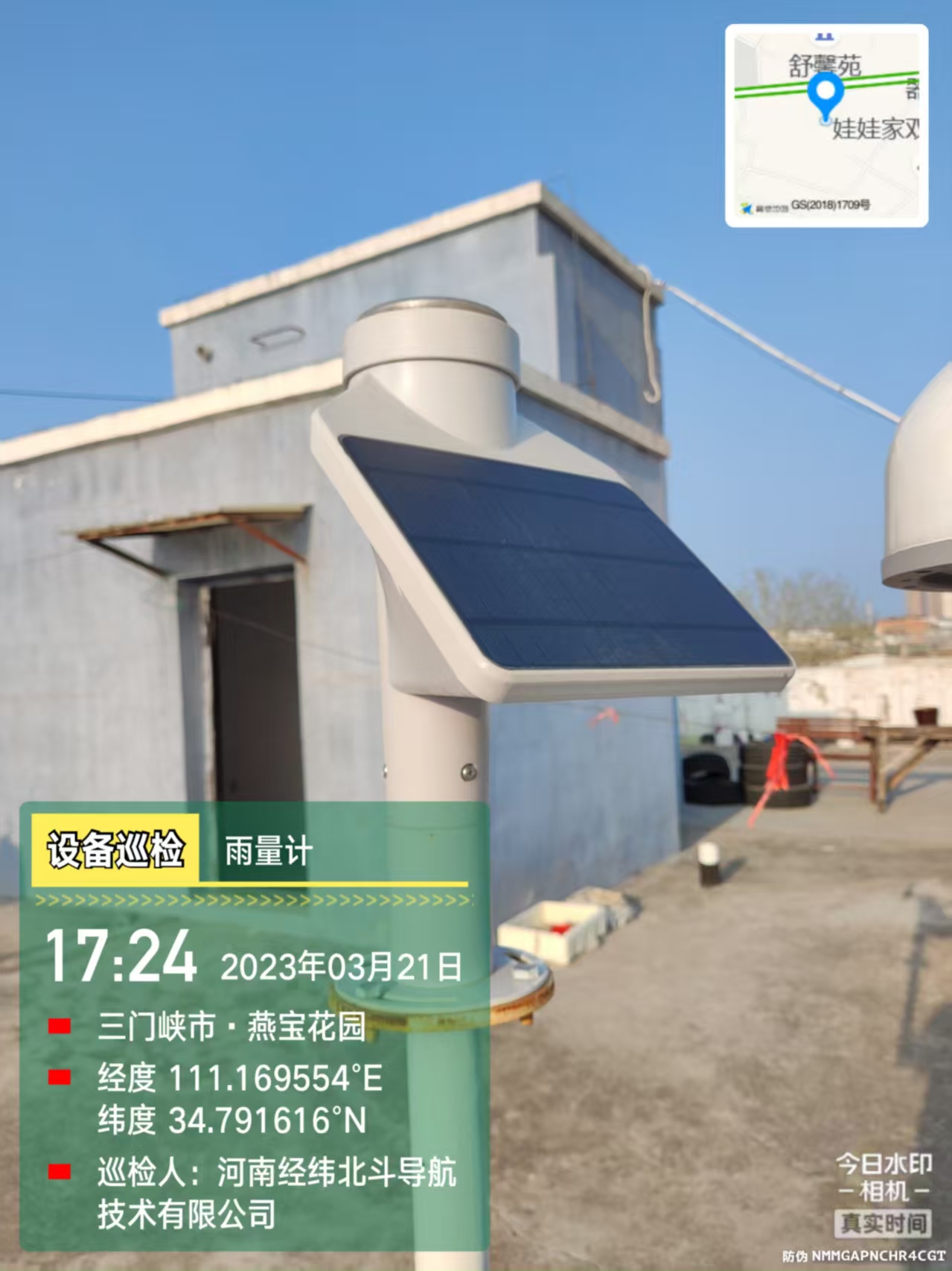 /upload/Application cases/Project images/微信图片_20250926112651_151_2.jpg